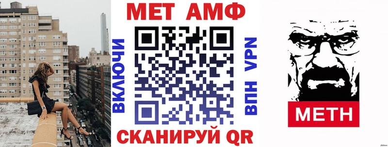 АМФЕТАМИН 98%  Короча 