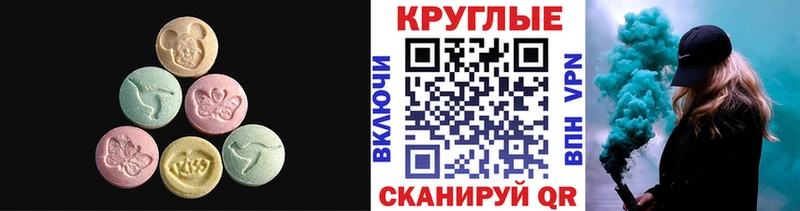 Ecstasy 99%  Короча 