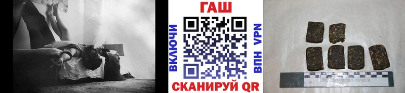ГАШИШ ice o lator  магазин    Короча 