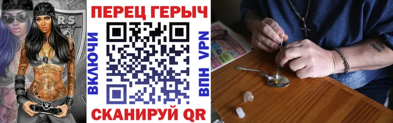Героин Афган  купить  цена  Короча 
