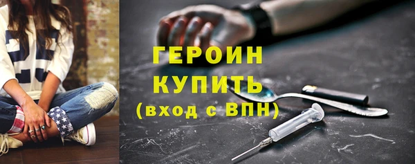 дурь Богородицк