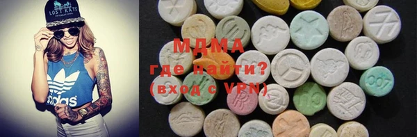 MDMA Дегтярск