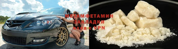 соль ск Богородск