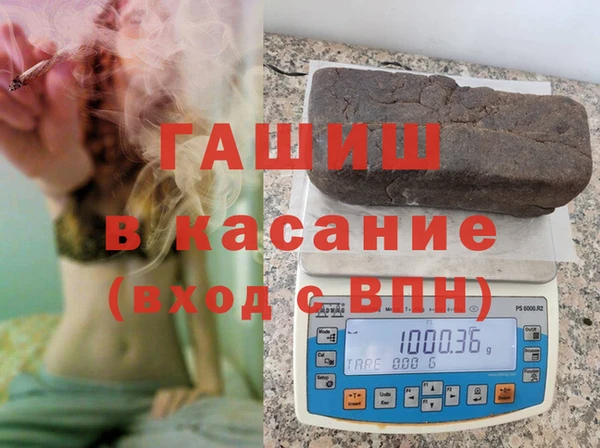 соль ск Богородск