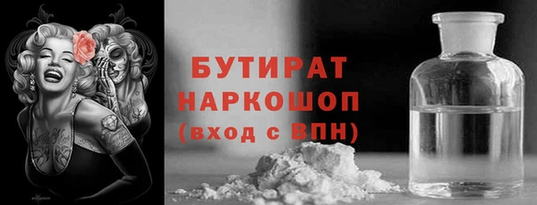дурь Богородицк