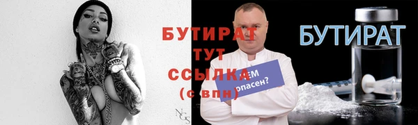соль ск Богородск