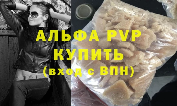 соль ск Богородск