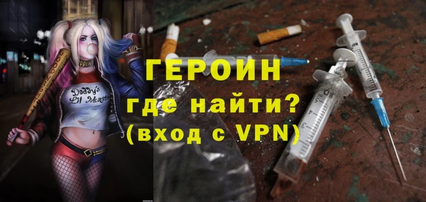 дурь Богородицк