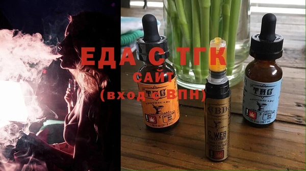 дурь Богородицк