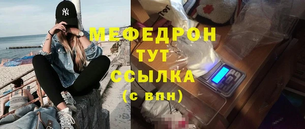 соль ск Богородск