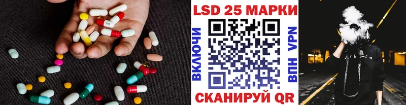 Лсд 25 экстази ecstasy  где найти   Короча 