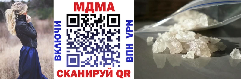 darknet клад  Короча  МЕГА зеркало  MDMA VHQ  где купить наркотик 