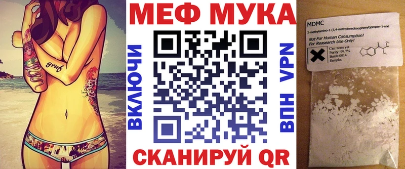 мега рабочий сайт  Короча  МЯУ-МЯУ мяу мяу 