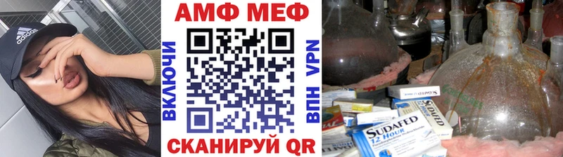 МЕТАМФЕТАМИН пудра цены наркотик Короча