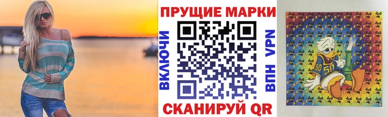 наркота  Короча  Марки 25I-NBOMe 1,8мг 